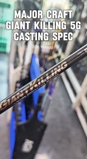 Major Craft Giant Killing 5G Casting Model