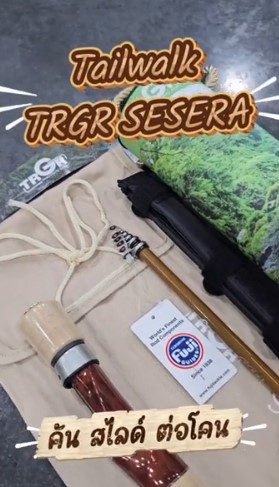 Tailwalk TRGR SESERA Slide ROD