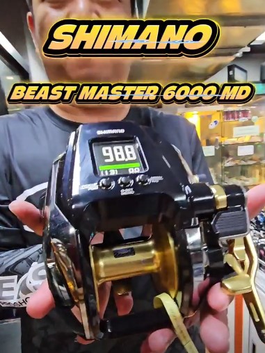 รอกไฟฟ้า Shimano