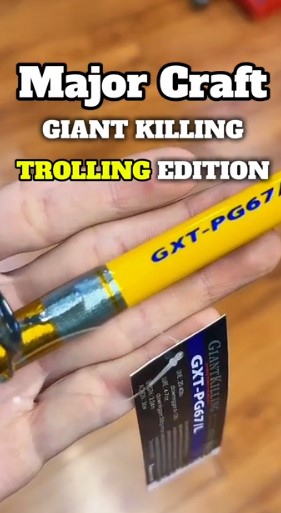 Major Craft Giant Killing Troll คันทรอลลิ่ง