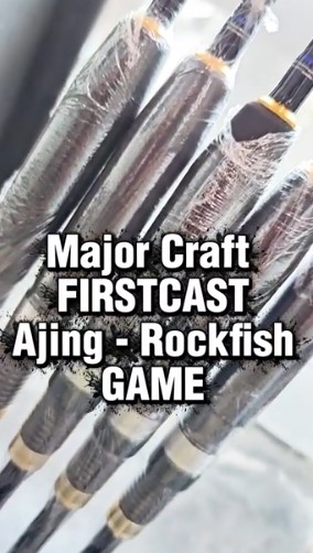 Major Craft Rock Fish Boat seabass & Aji