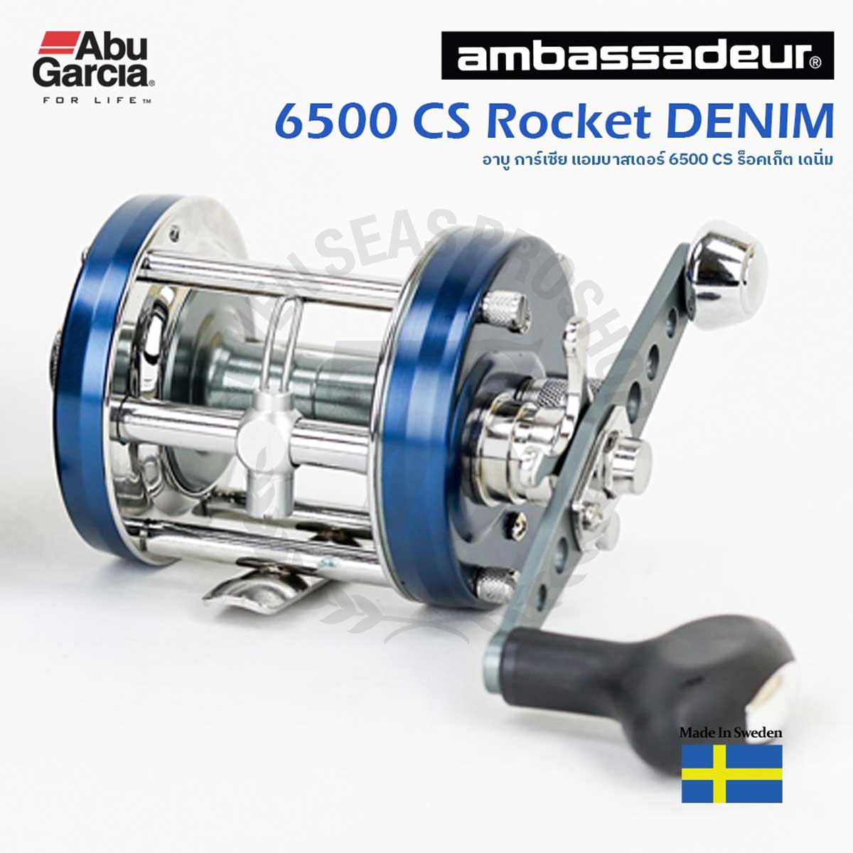 Abu Garcia Ambassadeur 6500CS Rocket Denim (Right Hand)*รอกเบทแคส
