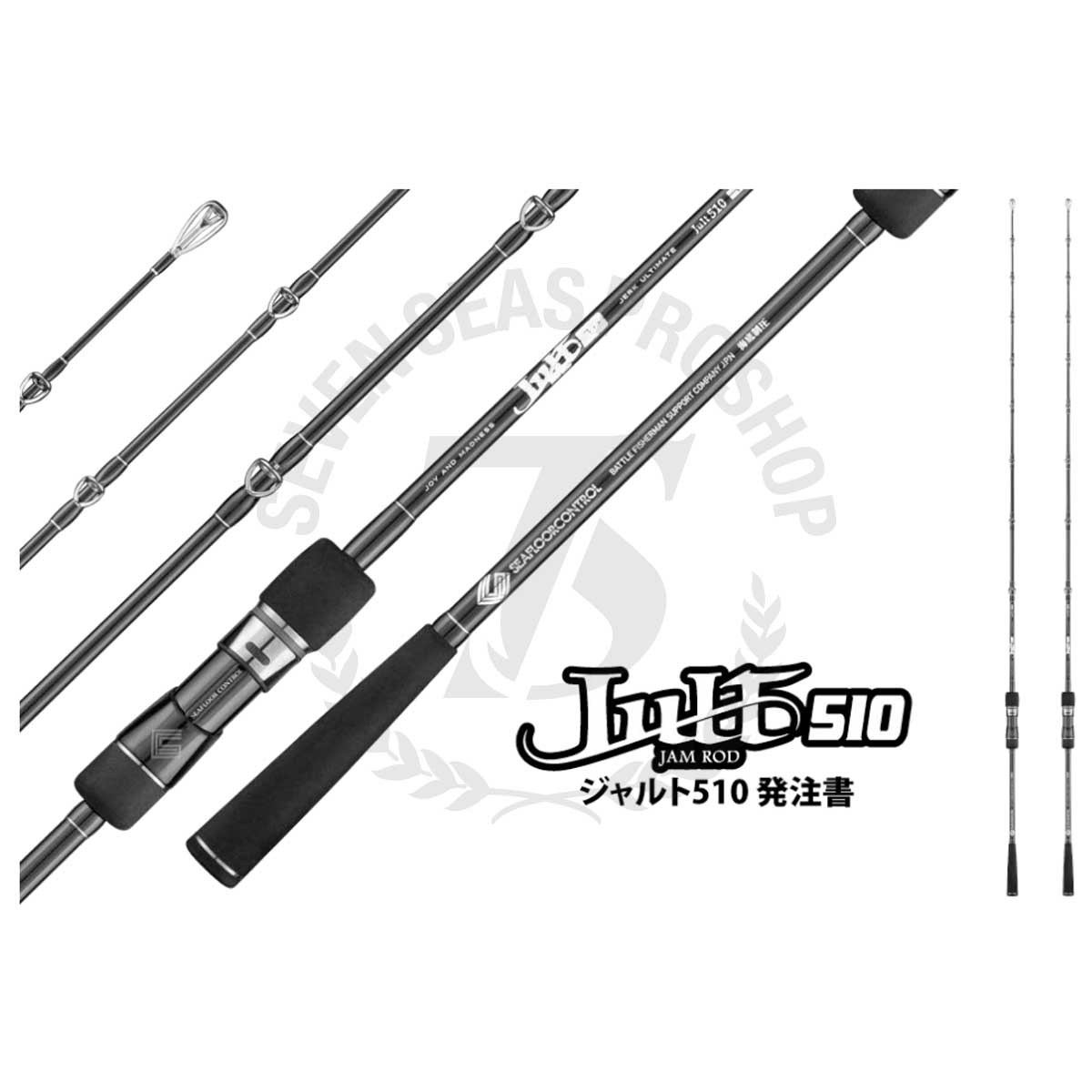 シーフロアコントロール　 Juht　ジャルト 510 MEDIUM シーフロアコントロール【JULT(ジャルト)510 MEDIUM】入荷しま