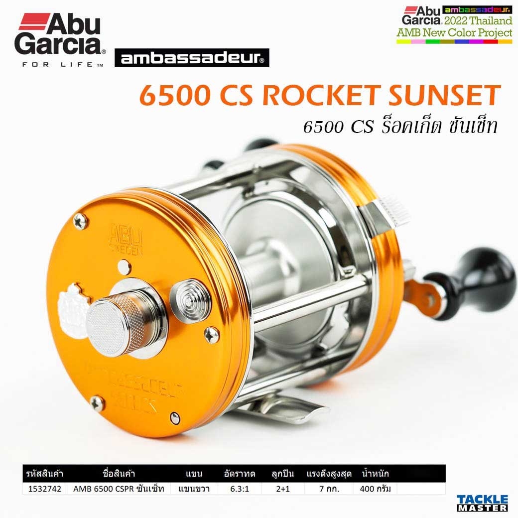 Abu Garcia Ambassadeur 6500CS Rocket Sunset (Right Hand)*รอกเบทแคส
