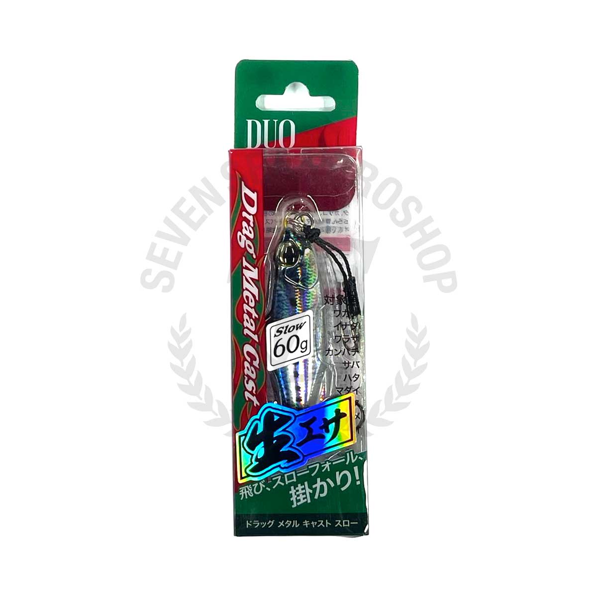 CUILLER JIG DUO DRAG METAL CAST 30g PMA0486 REAL SARDINE Alciumpeche