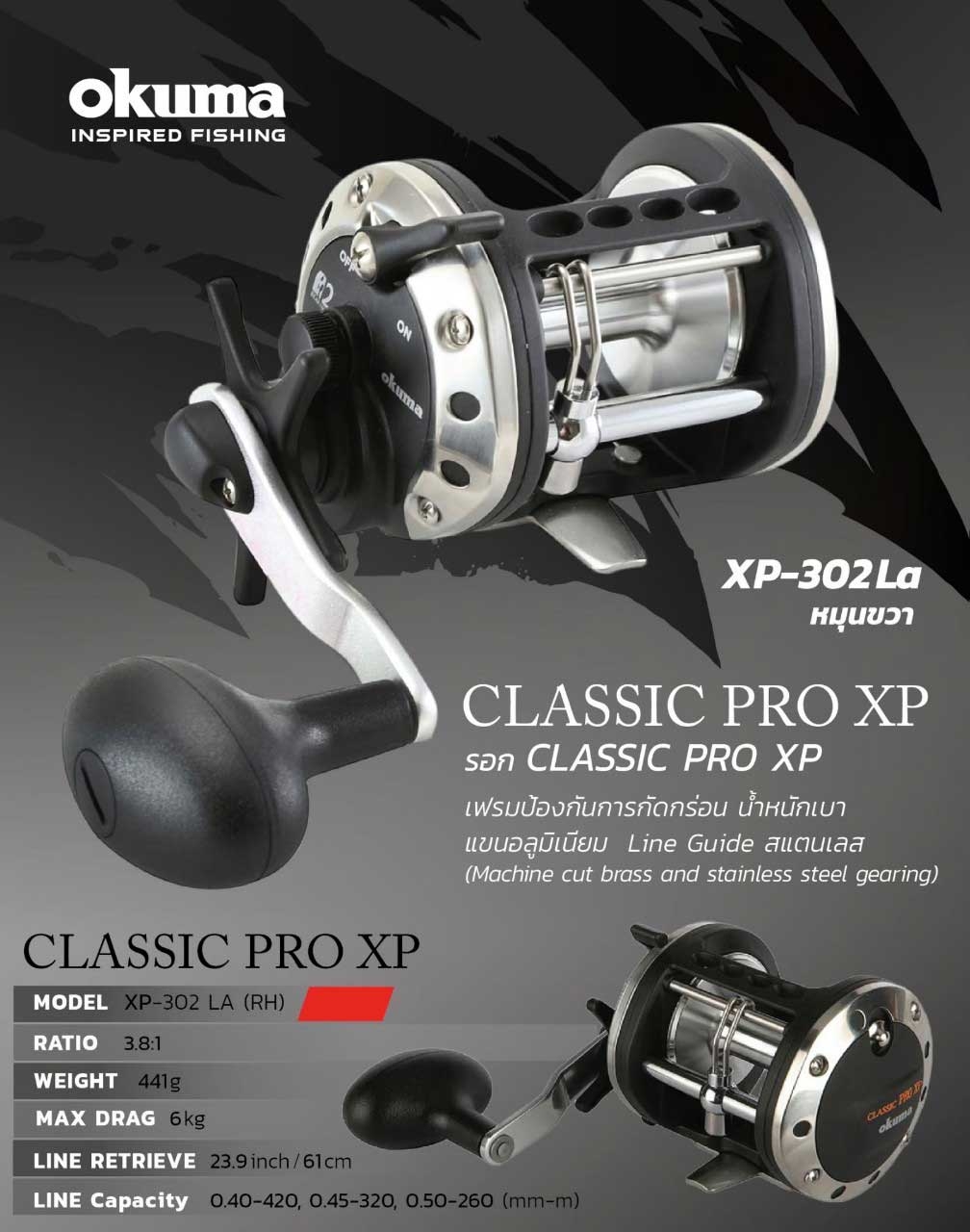 オクマ(OKUMA) クラシック CLX-150La 美品 - メルカリ