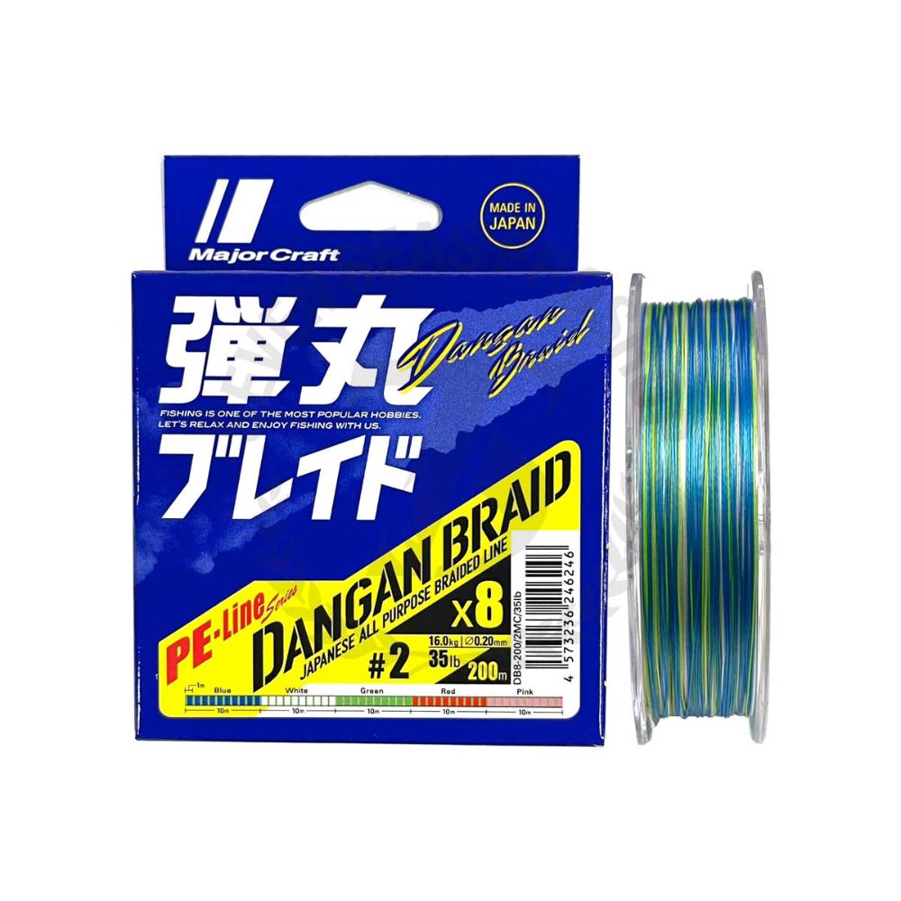 Tresse Major Craft Dangan Braid X8 200m - PE 0,8 - Multi Color - Pêche Casting