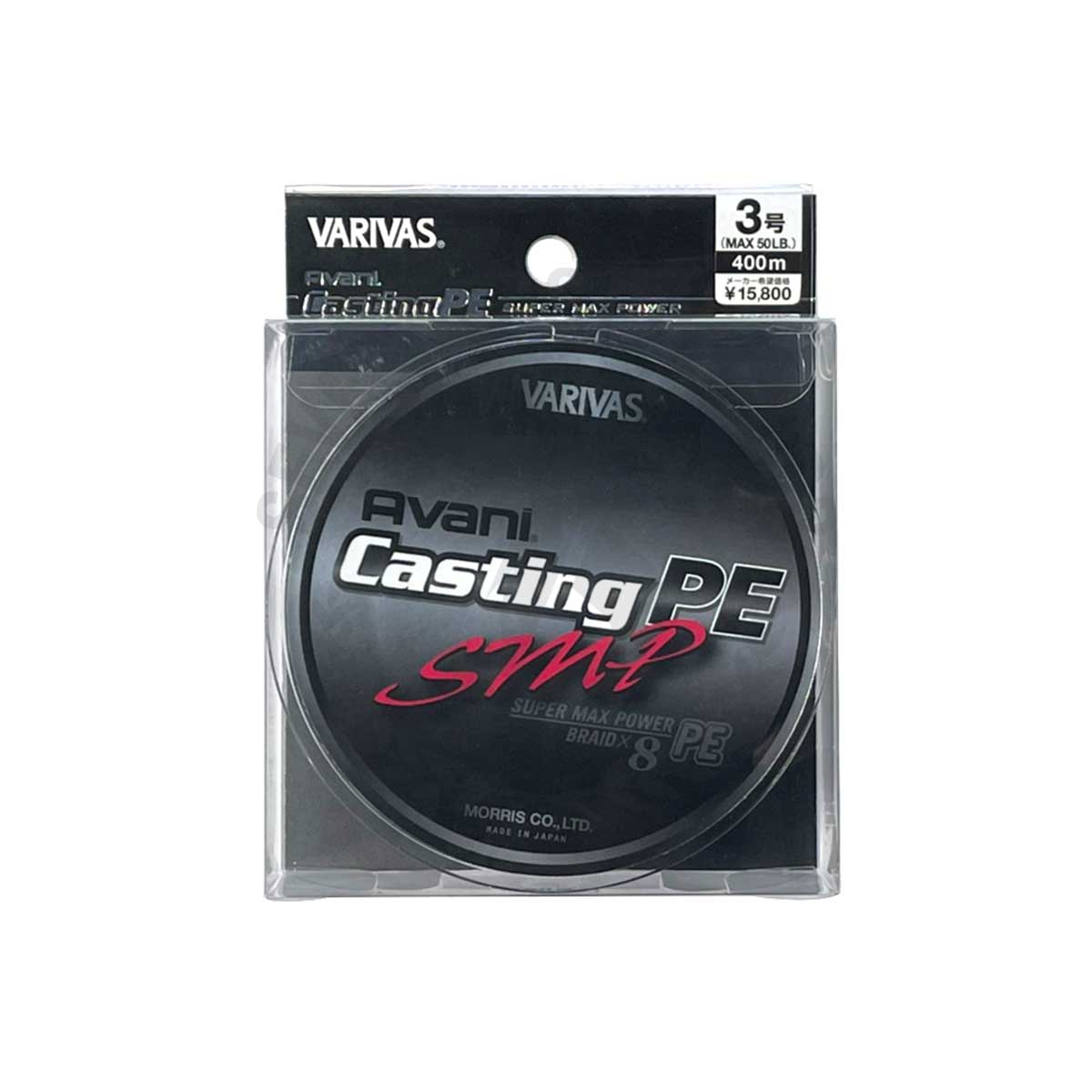 VARIVAS Avani Casting PE SMP 12号 ほぼ300m Varivas Avani Casting SMP - Saltywater Tackle Inc.