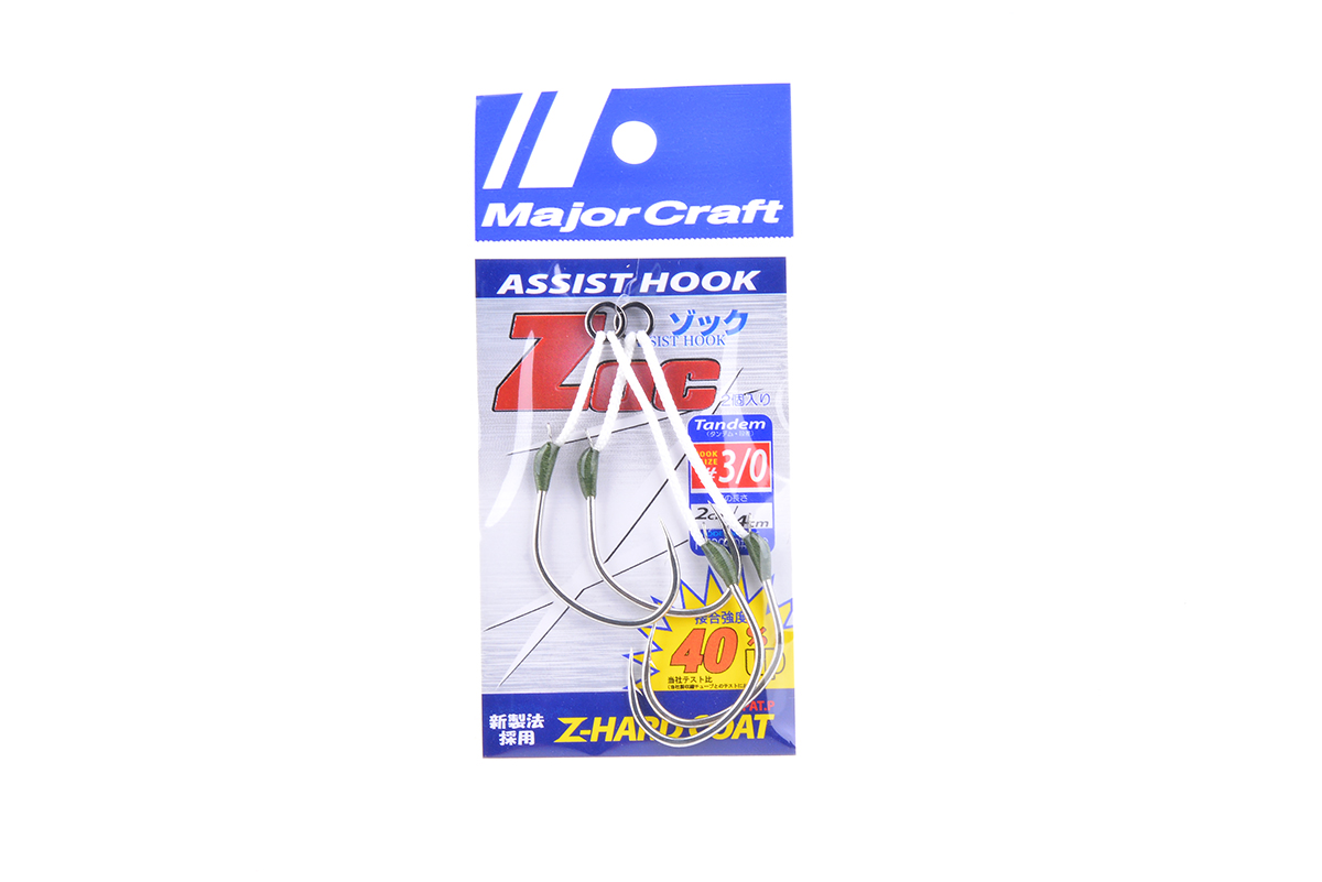 Major Craft ZOC-HT2040 Assist Hook #3/O (Twin Hook)*เบ็ดจิ๊ก