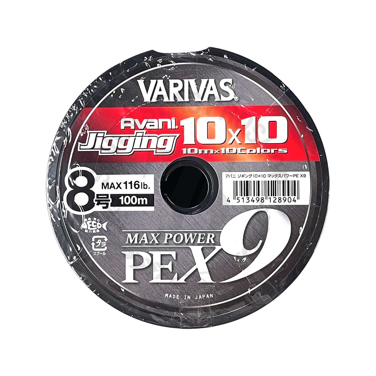 Avani Jigging 10.10 MAX 釣り糸 8本 Avani Jigging 10.10 MAX 釣り糸 8本 Avani Jigging 10.10 MAX 釣り糸 8本 Avani Jigging 10.10 MAX 釣り糸 8本