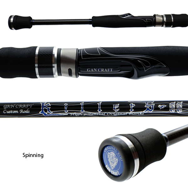 Gan Craft Killers-00 Blue Series Spinning KGBS-00 1-650UL