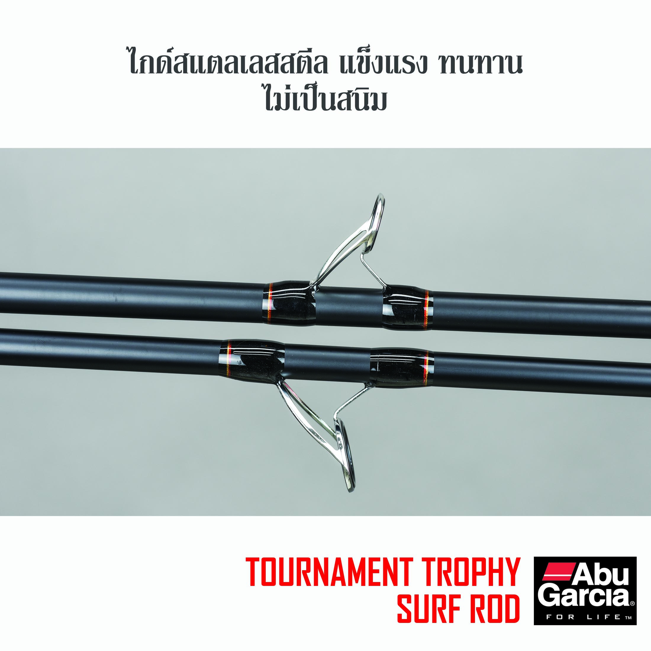 Abu Garcia Tournament SURF TTSS1383 XH A (Spinning)*คันเซิร์ฟ/สปิน