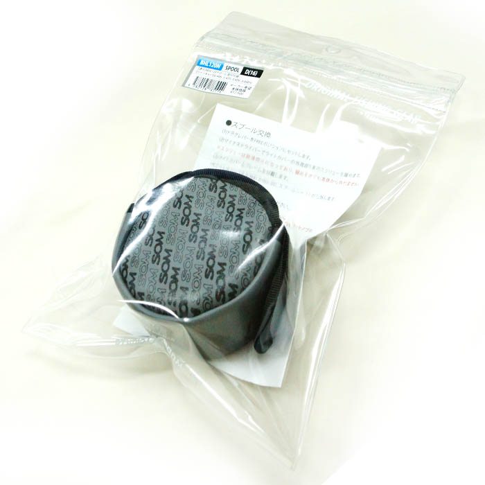 【新品】スタジオオーシャンマーク BHL120N SPOOL D(16) 新品】スタジオオーシャンマーク BHL120N SPOOL D(16) - メルカリ
