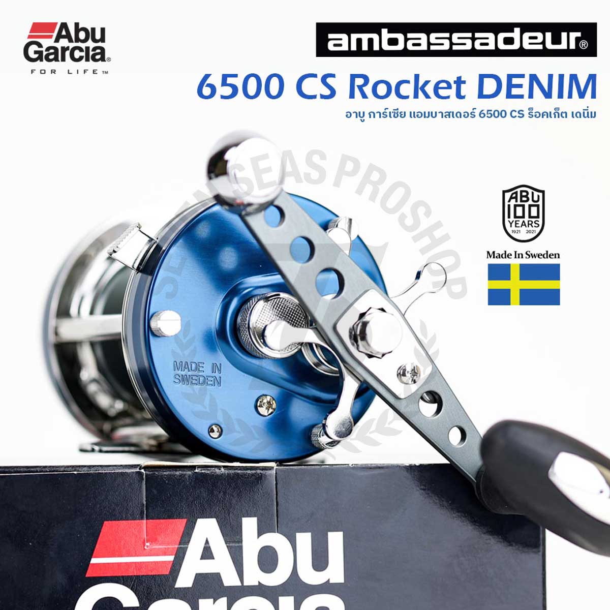 ABU GARCIA Ambassadeur 6500CS Rocket #Red Reels buy at