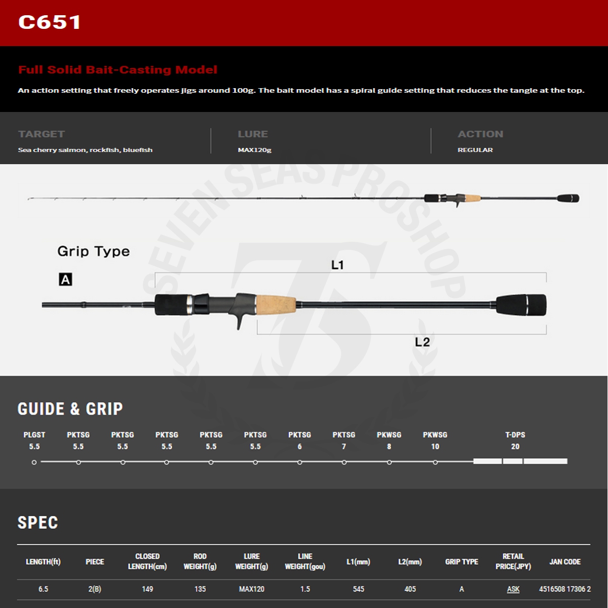 トシSAKURAMAS-JIG SSD SAKURAMAS-JIG SSD | tailwalk