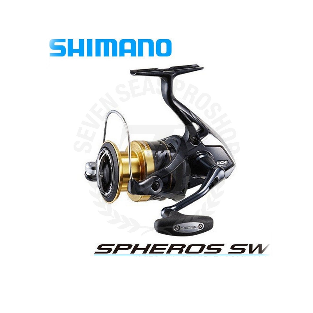 Shimano Spheros*19 SW 3000XG*รอกสปินนิ่ง - 7 SEAS PROSHOP