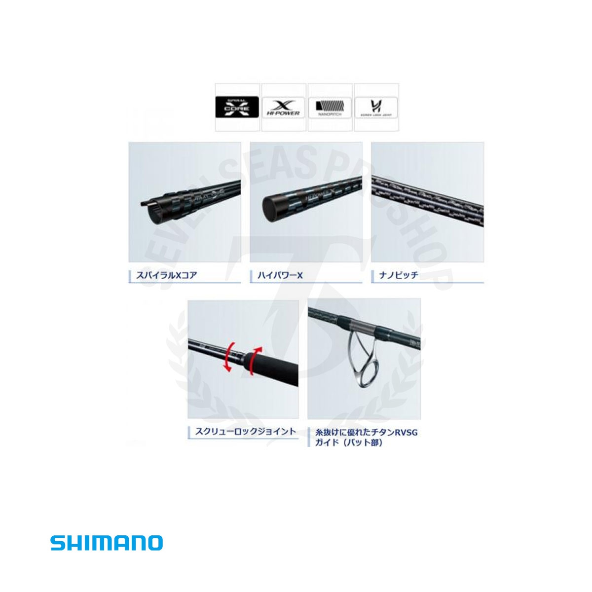 ゆ*う様 SHIMANO OCEA PLUGGER BG フレックスエナジーS8 ゆ*う様 SHIMANO OCEA PLUGGER BG フレックスエナジーS8 Shimano