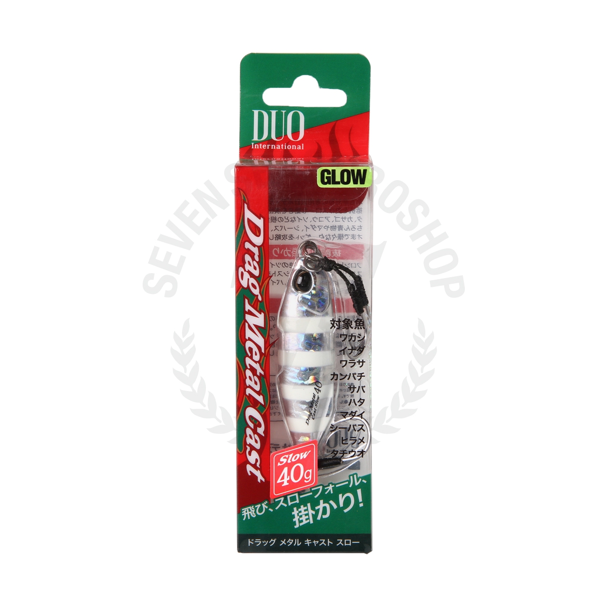 Duo De Leurres Métalliques Duo – Drag Metal Slim 40g (PJA0101, Neuf)