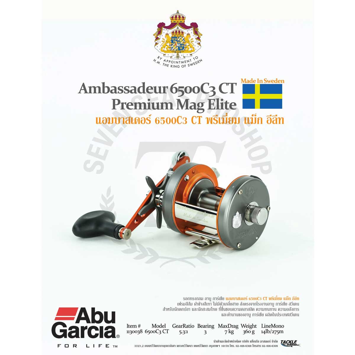 Abu Garcia Ambassadeur 6500CT PREMIUM MAG ELITE (Right Hand