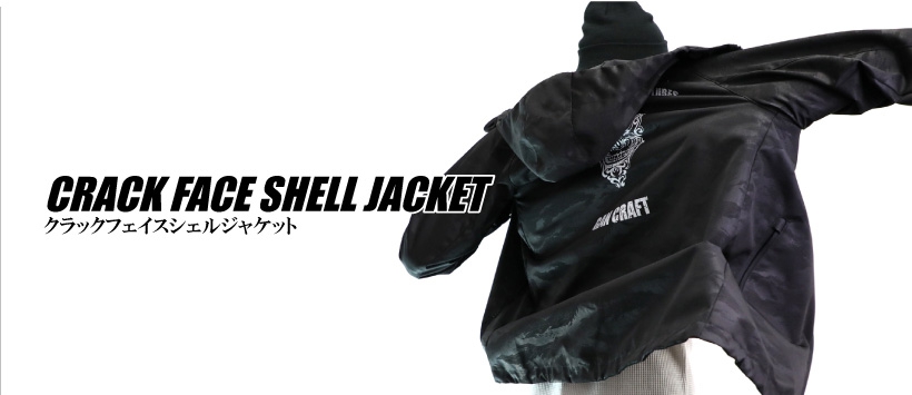 【希少】ガンクラフト　CRACK FACE SHELL JACKET 希少】ガンクラフト CRACK FACE SHELL JACKET GANCRAFT]CRACK FACE