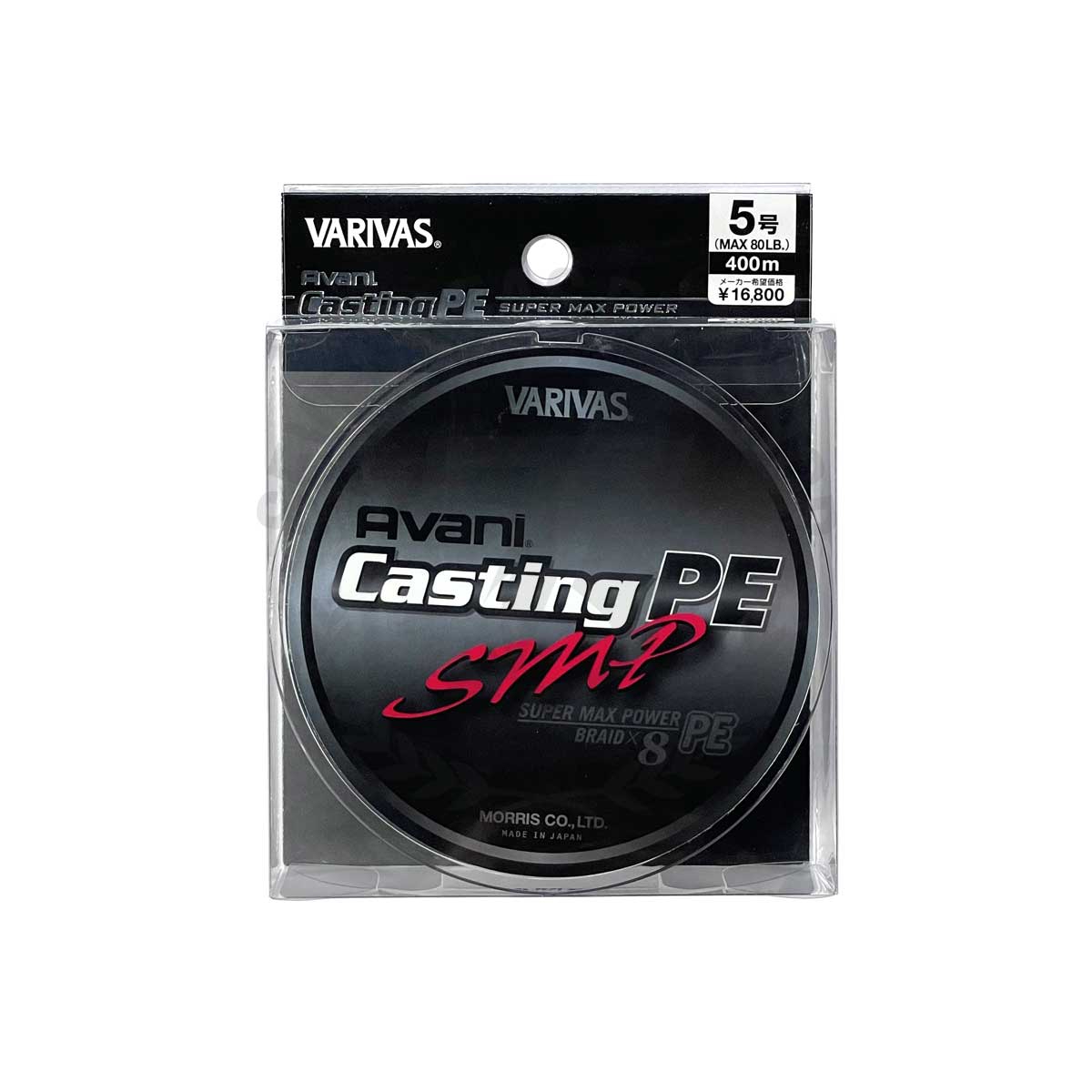 Varivas Avani Casting SMP 400m #PE-5 (Stealth gray-with
