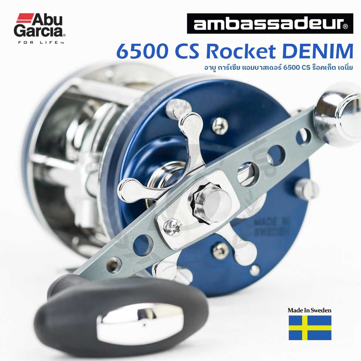 Abu Garcia Ambassadeur 6500CS Rocket Denim (Right Hand)*รอก