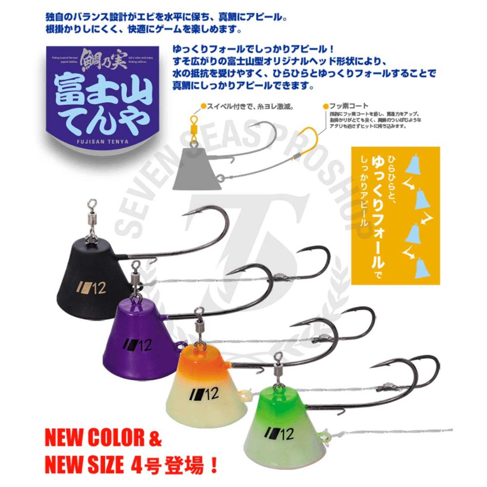 Tenya Major Craft Fujiyama TM-FT Taille 8 - 32g - Neuf, Leurre Pour Pêche