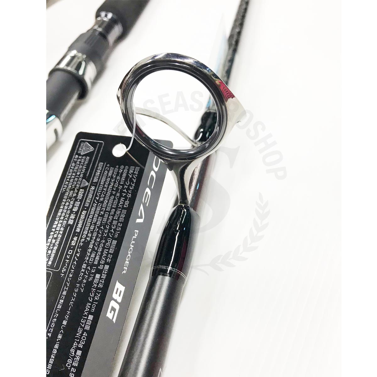 Shimano OCEA JIGGER Plugger BG FLX EN S83H*2020 - 7 SEAS