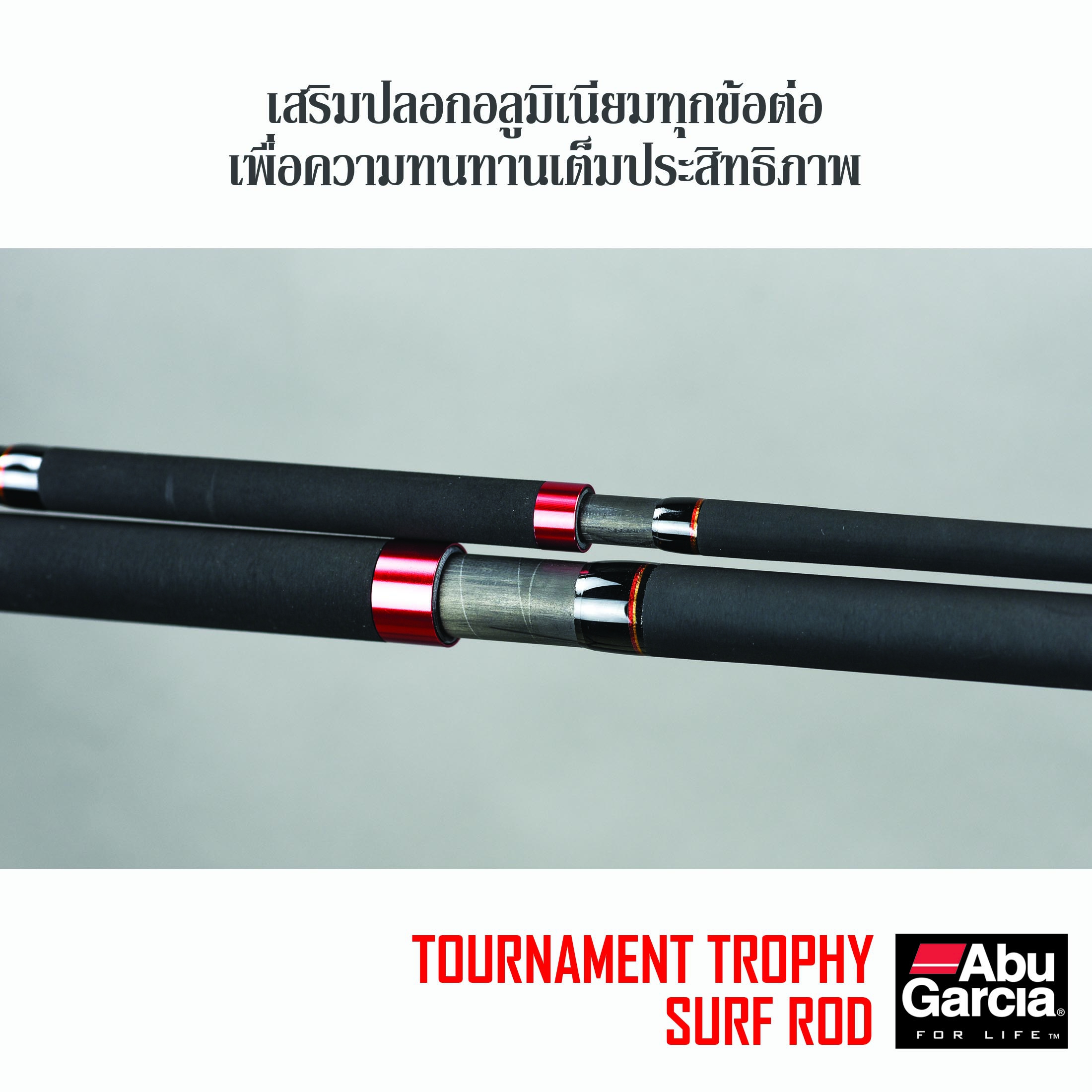 Abu Garcia Tournament SURF TTSS1503 XH A (Spinning)*คันเซิร์ฟ/สปิน