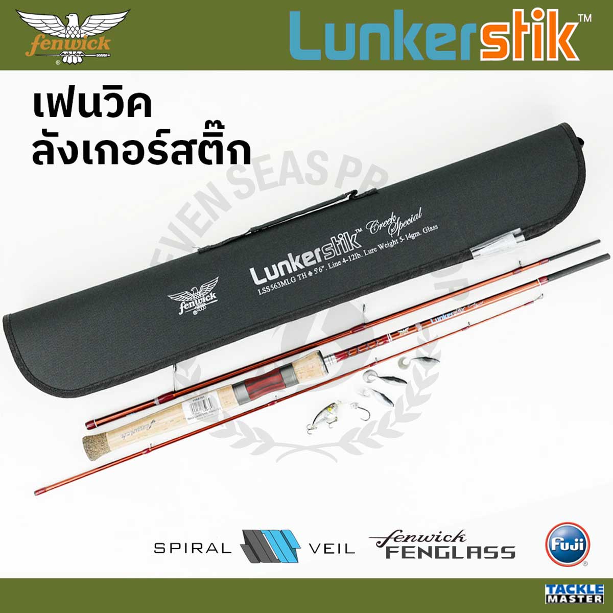 Fenwick Lunker Stik LSC563MLG (Baitcasting)*คันเบทแคสติ้ง3 Fenwick Lunker Stik LSC563MLG (Baitcasting)*คันเบทแคสติ้ง3