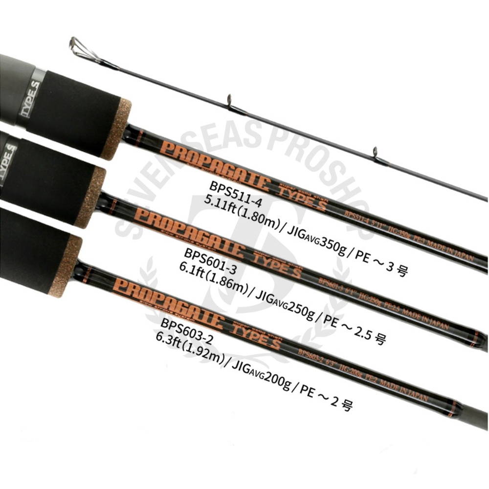Beat Propagate Type-S BPS511-6 Super Solid Shaft (Baitcasting)*คัน