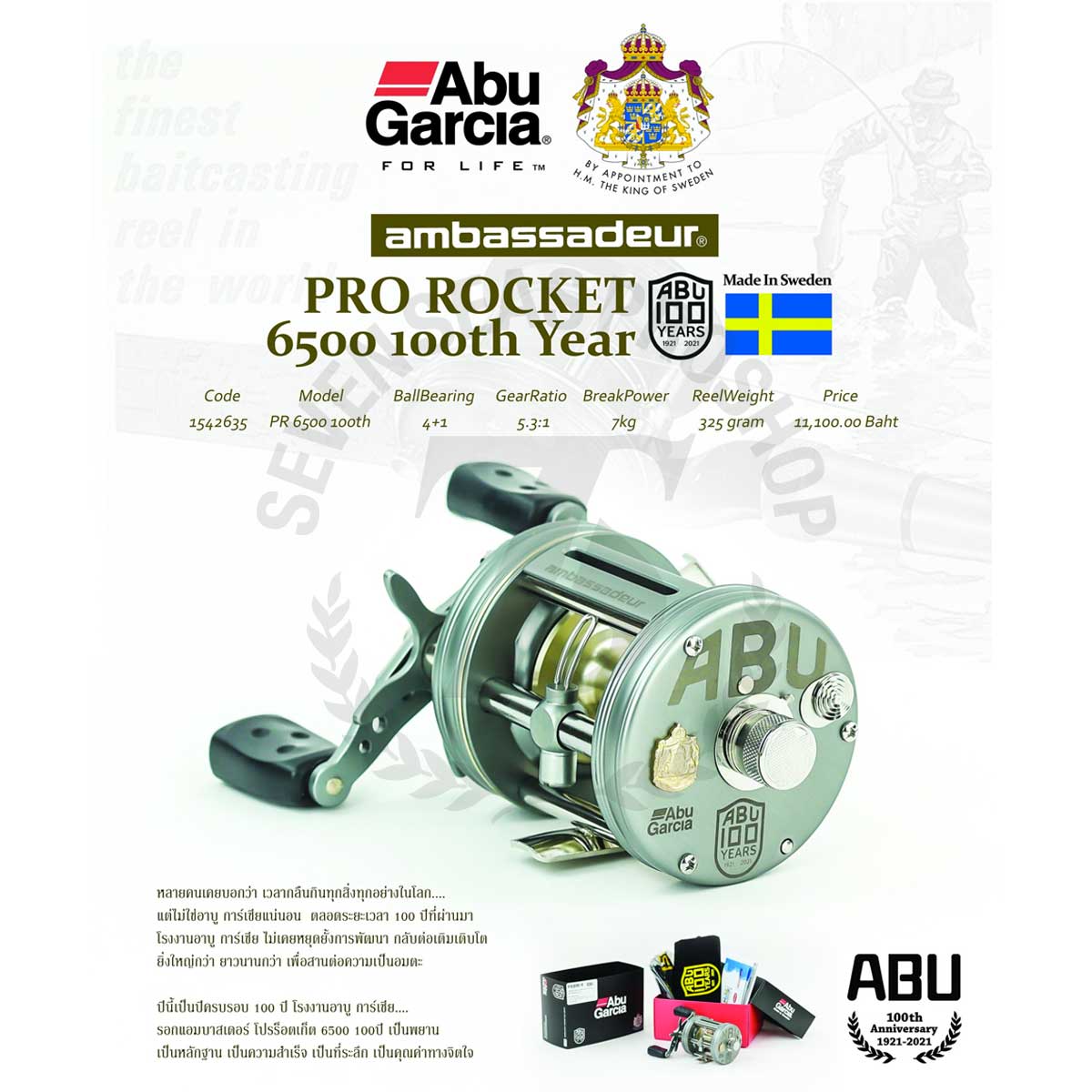 リール Abu Garcia 100th Anniversary De Luxe Abu Garcia 100th Anniversary De Luxe | eBay