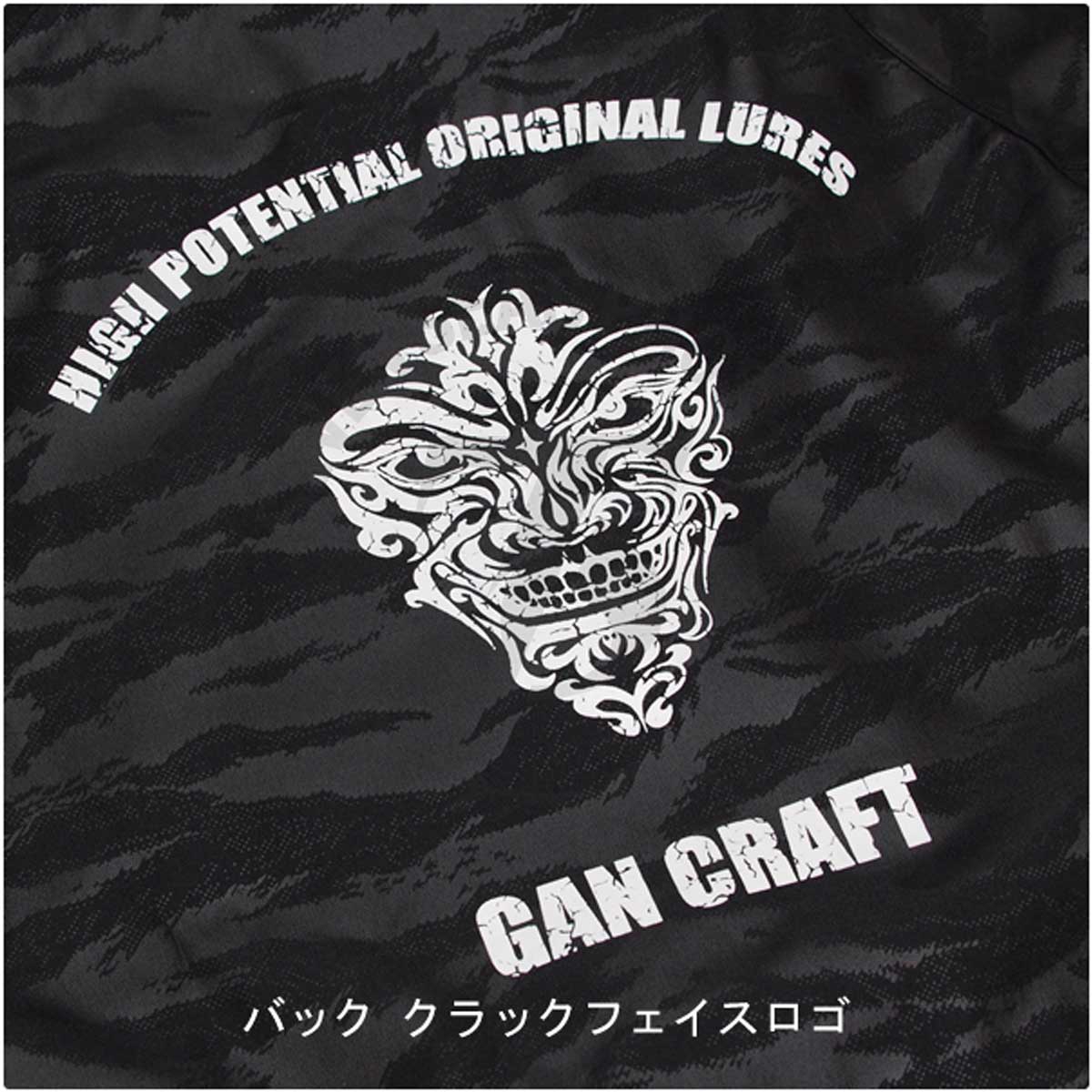 Gan Craft Crack Face Shell Jacket Black Camo (XL)*เสื้อแจ็คเก็ต