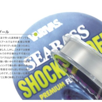 VARIVAS TROUT SHOCK Leader FLUORO 0,12 (2lb) 30m - Bas de lignes (acier, fluoro, kevlar