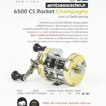 Abu Garcia Ambassadeur Rocket 6500CS Rocket Champ (Right Hand