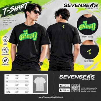 Round Neck T-shirts