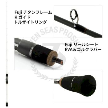 新品未使用 beat PROPAGATE type-S BPS508-7 BEAT PROPAGATE TYPE S BPS508-7 - FISHING-SCRAP