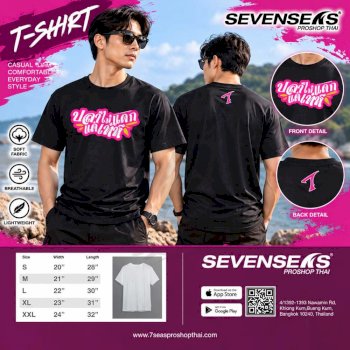 Round Neck T-shirts