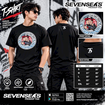 Round Neck T-shirts