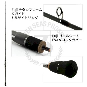 Beat Propagate Type-S BPS511-5 Super Solid Shaft