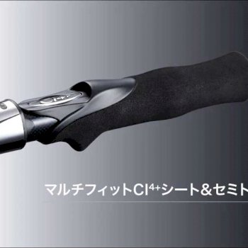 Shimano Game Type EJ *21 B63-4 (Baitcasting)*คันจิ๊กกิ้ง - 7